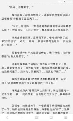 听说菲律宾买房可以送“绿卡”？_菲律宾签证网